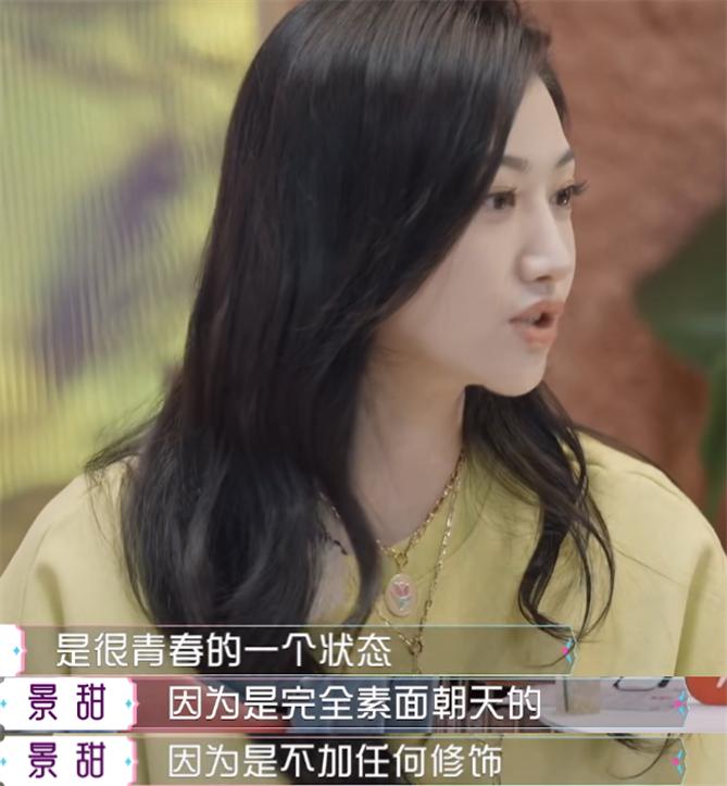 Jing Tian and Lin Yunxin's variety shows are too hard!Public photos of ...