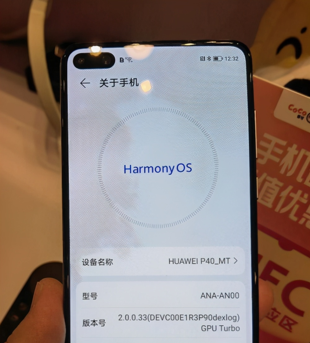 Since Huawei Released The Harmony System, The United States Has Once ...