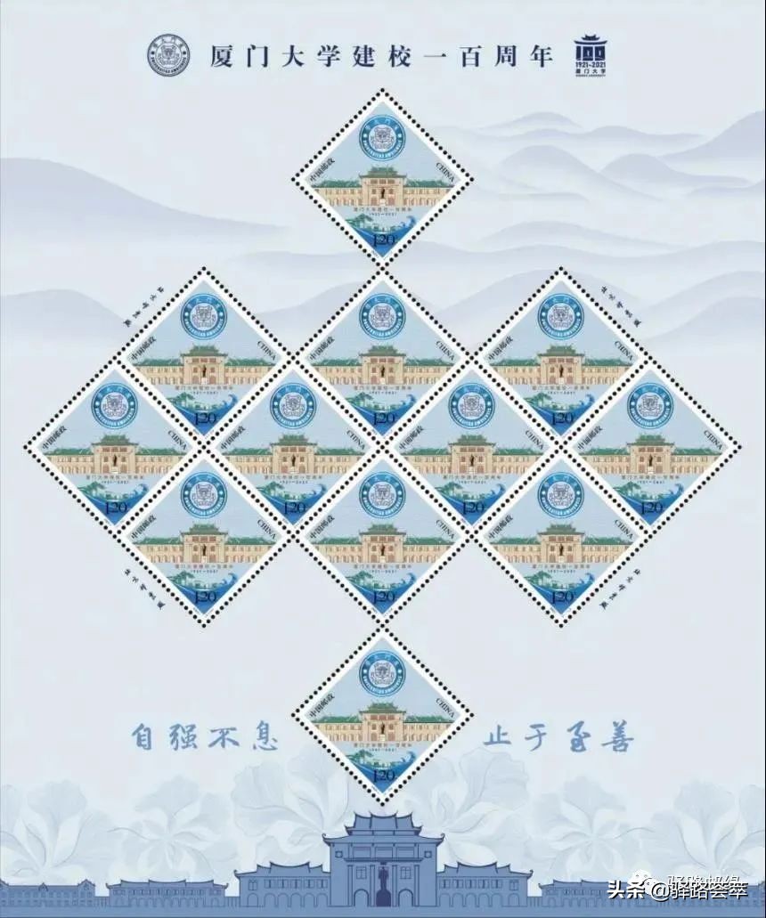 April Stamp Distribution Plan - iNEWS