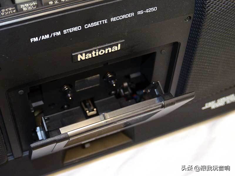 Retro national tape recorder, mac st5 stereo tape recorder sound iNEWS