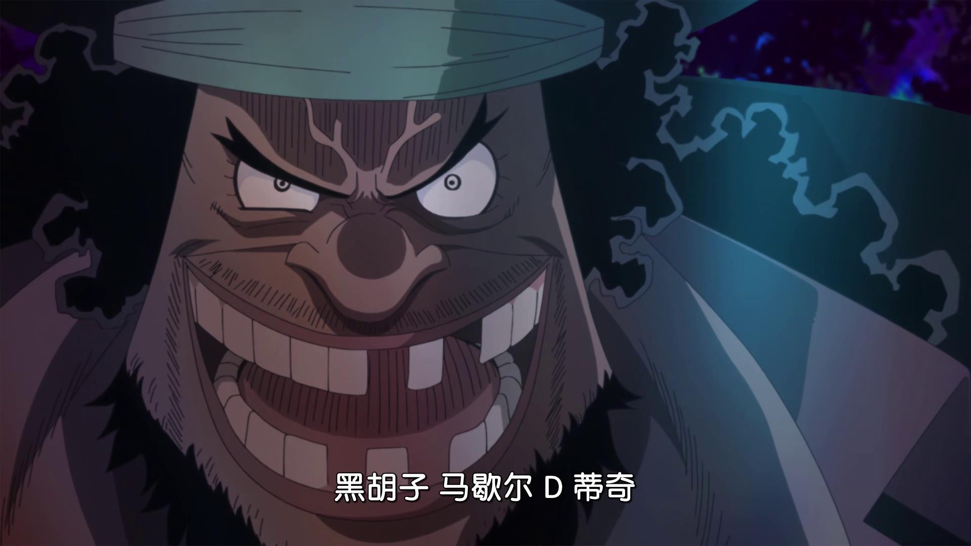 Why did Blackbeard choose the Whitebeard Pirates as his starting point