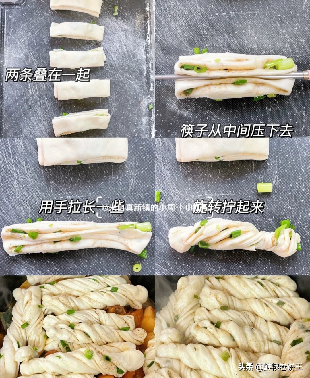 Braised pork ribs rolls are so simple!You can get it easily at home - iNEWS