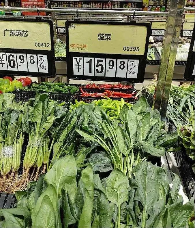 Wonder, food is more expensive than meat iNEWS