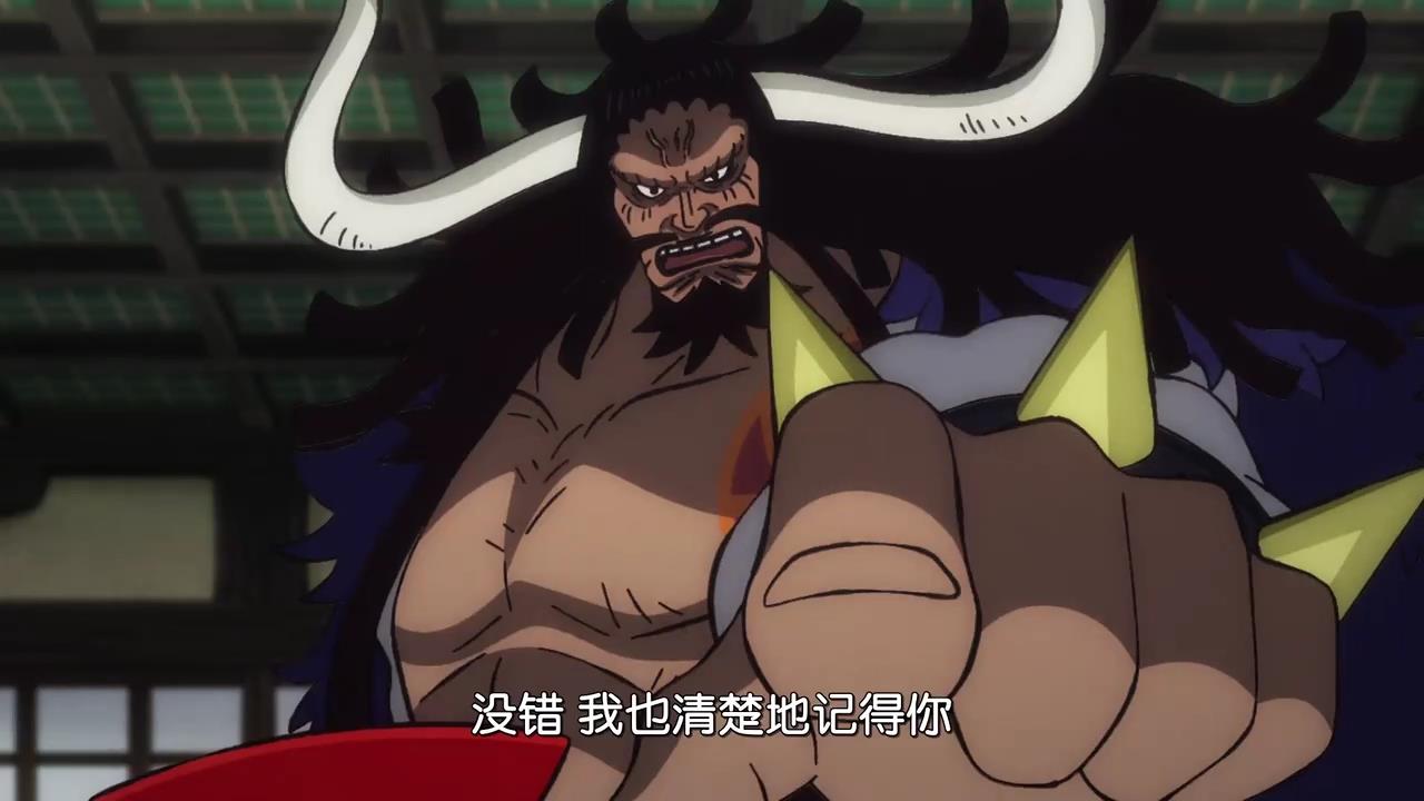 One Piece Animation Episode 9 Quite Bold Original Inews