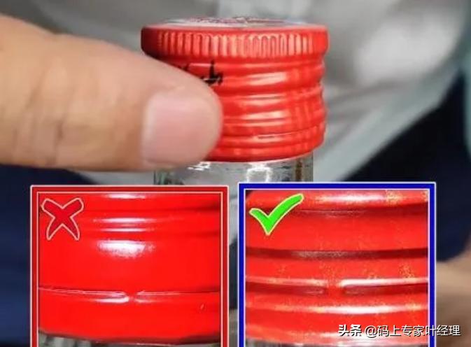 The authenticity identification method of Niulanshan Erguotou - iNEWS