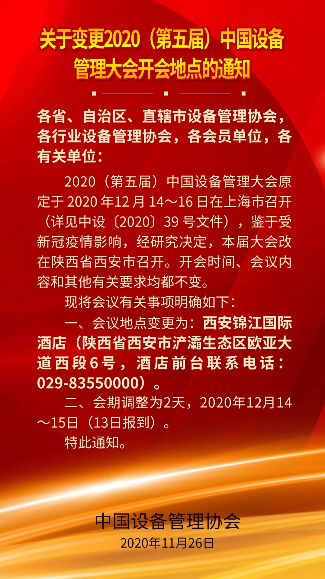 4008云顶集团游艺平台(中国)官方网站