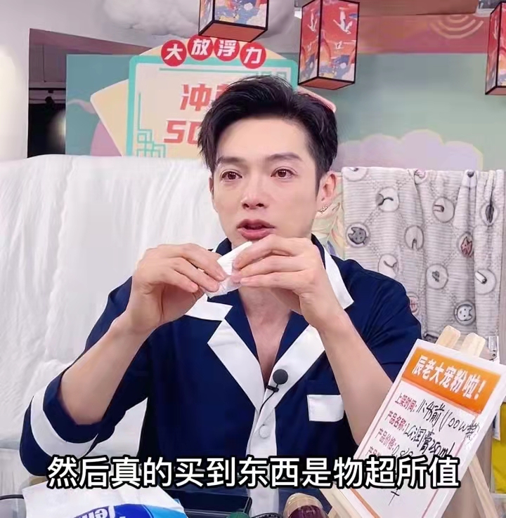 The status quo of Fahrenheit members is very different!Chen Yiru burst