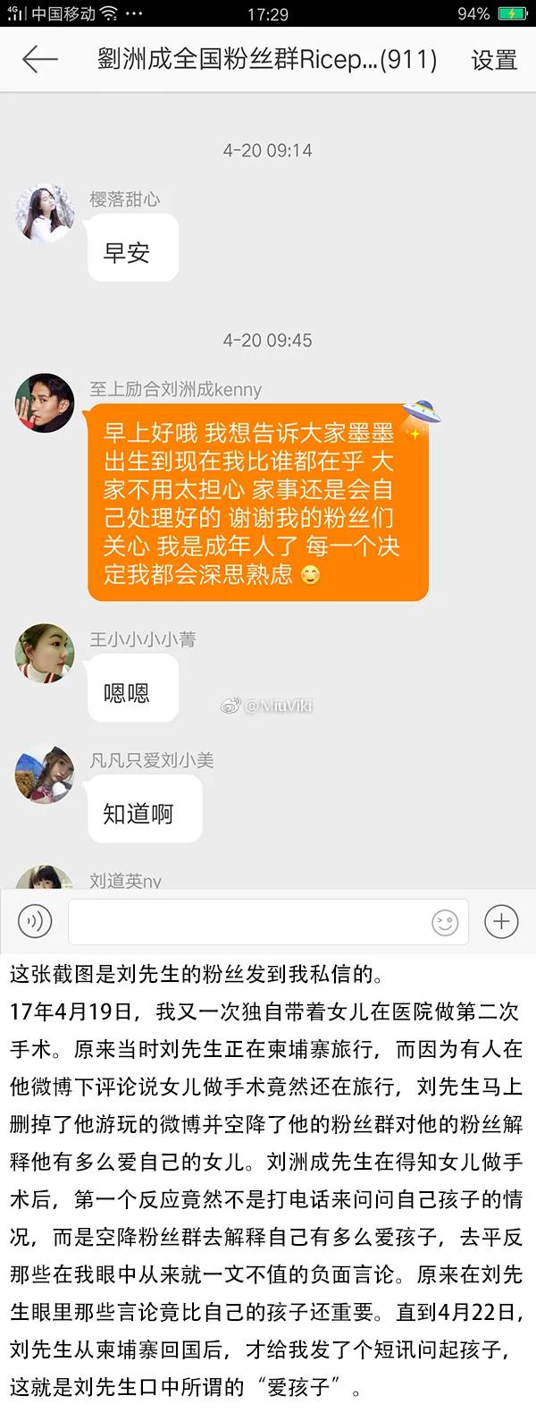 药水哥抵制家暴被刘洲成Diss，二人直接线下约战拳击！