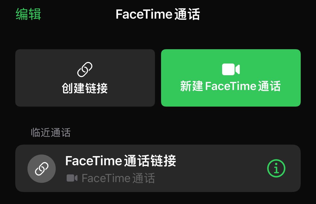 Facetime Invite iOS 15: How to invite Android users to make FaceTime calls - iNEWS