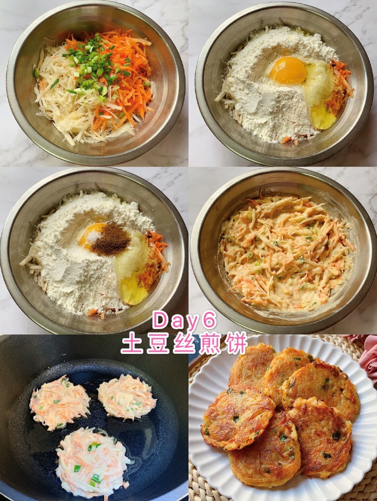 200 children's breakfast recipes, nutrition delicious, every day is not