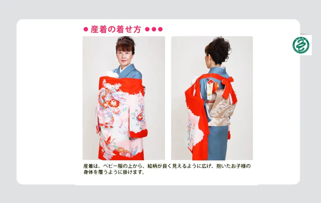 Yui Aragaki gets married ~ What kimono do Japanese women wear after ...