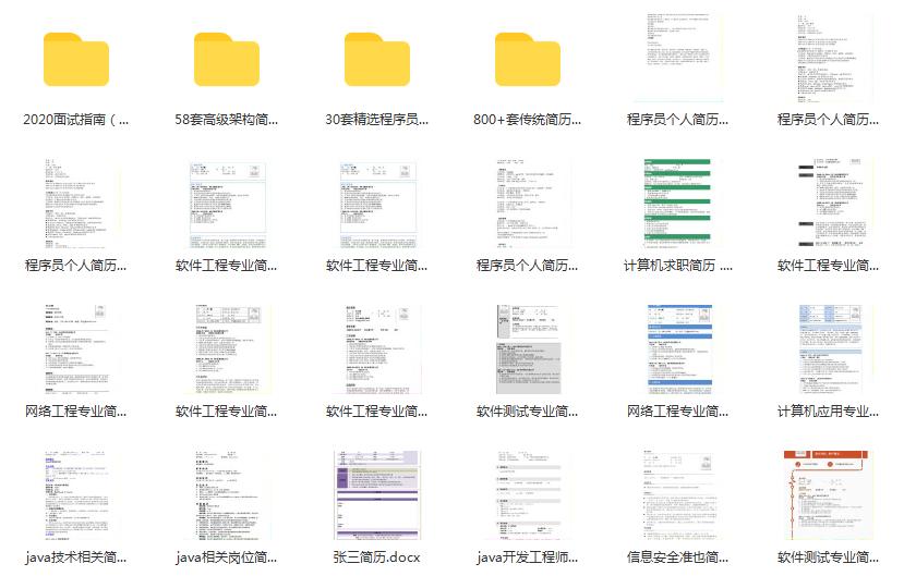 What is the charm of Github's popular Alishu booklet?In order to