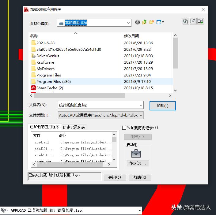 Total Length Measuring method of total length of multiple line segments in CAD ...