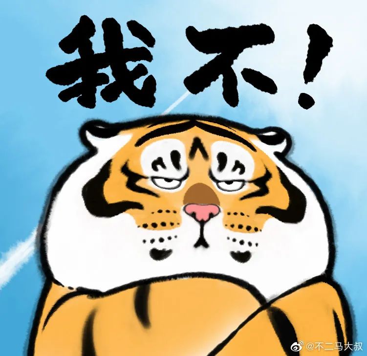 The Hanshi Fat Tiger was watched by 1 million netizens after 