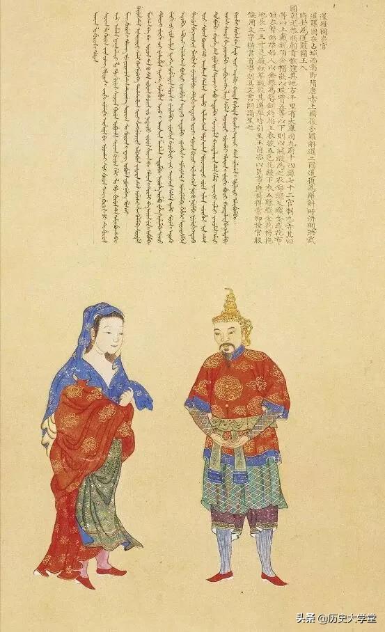 What is the meaning of vassal state, subject state, and vassal state