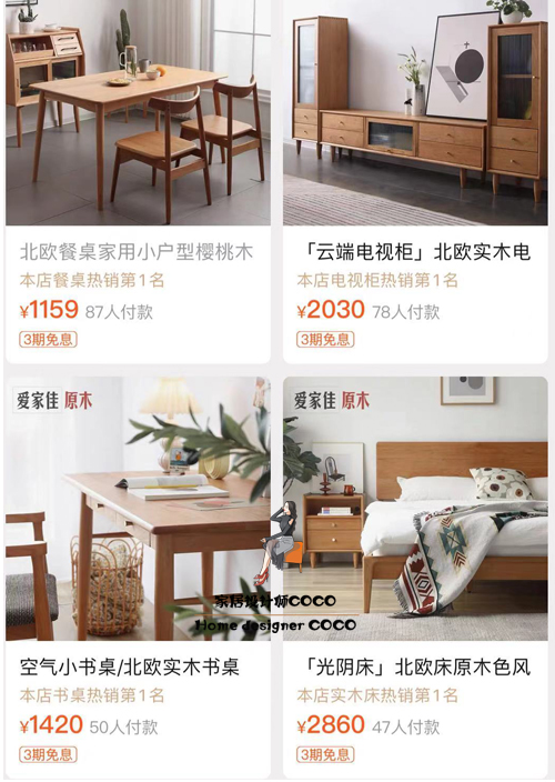These 7 highvalue furniture stores are cheaper than MUJI and more