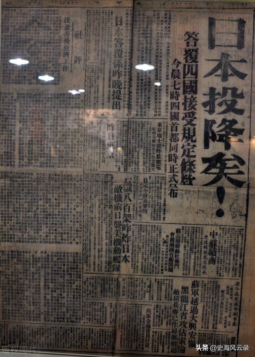 After Emperor Hirohito announced his unconditional surrender, did the