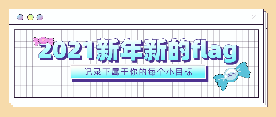 2021年那些值得考的证，高颜值辅导好书推荐给您！