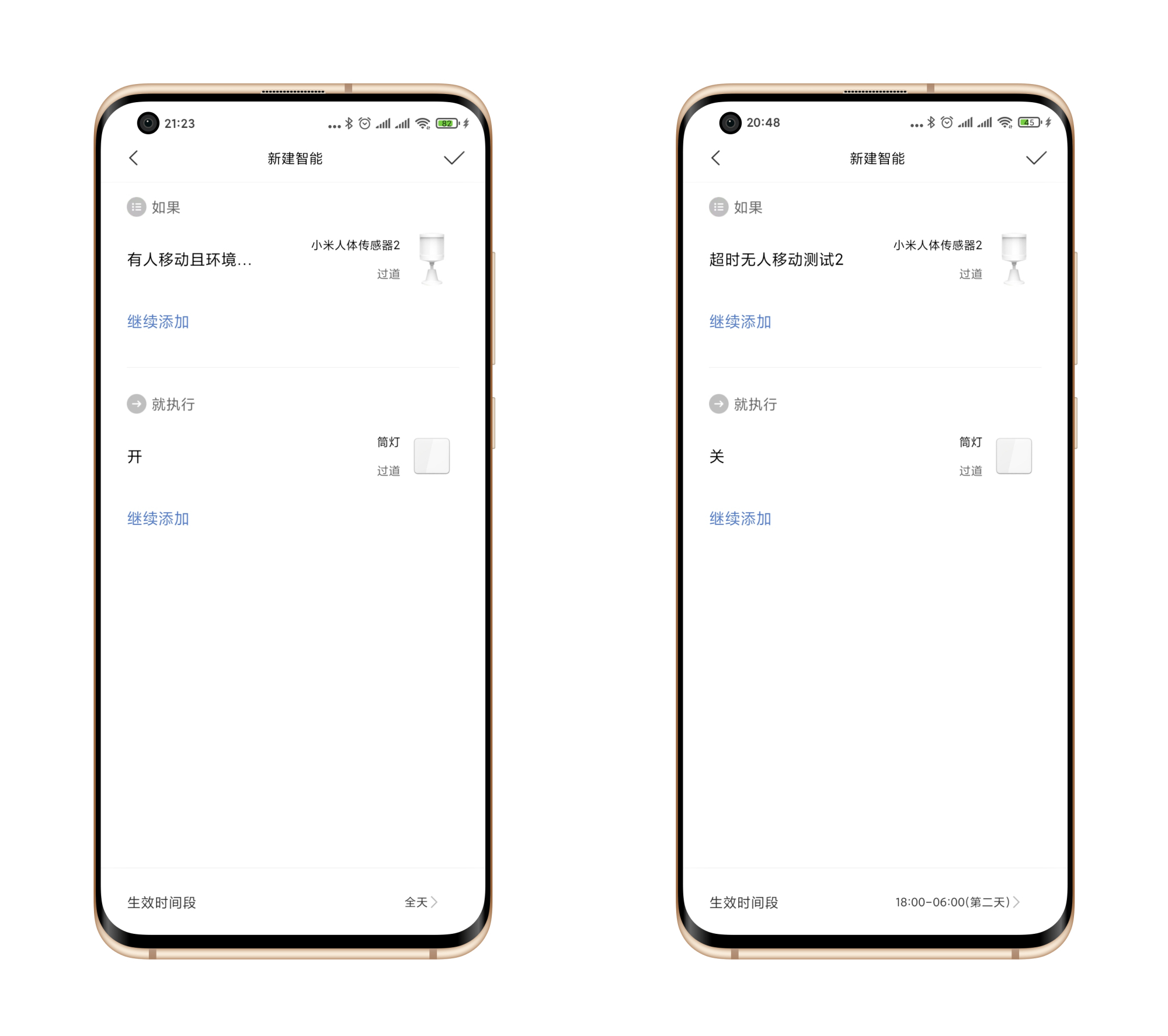 小米人体传感器2大升级，加量不加价，明暗识别更实用