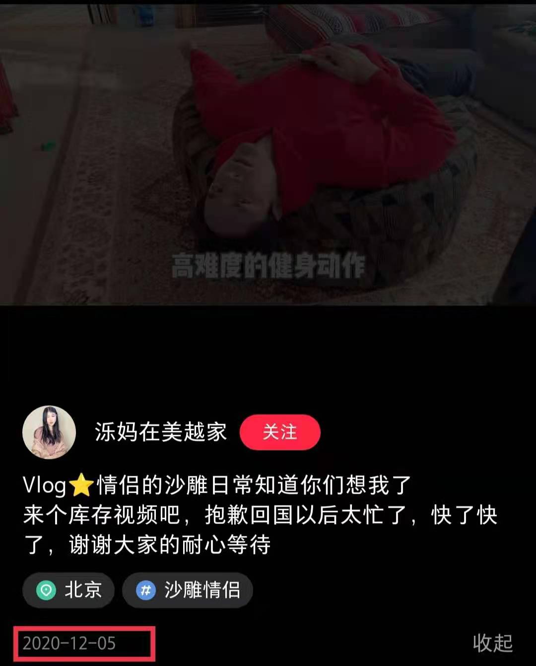 Millions of American internet celebrities were exposed to cheating ...