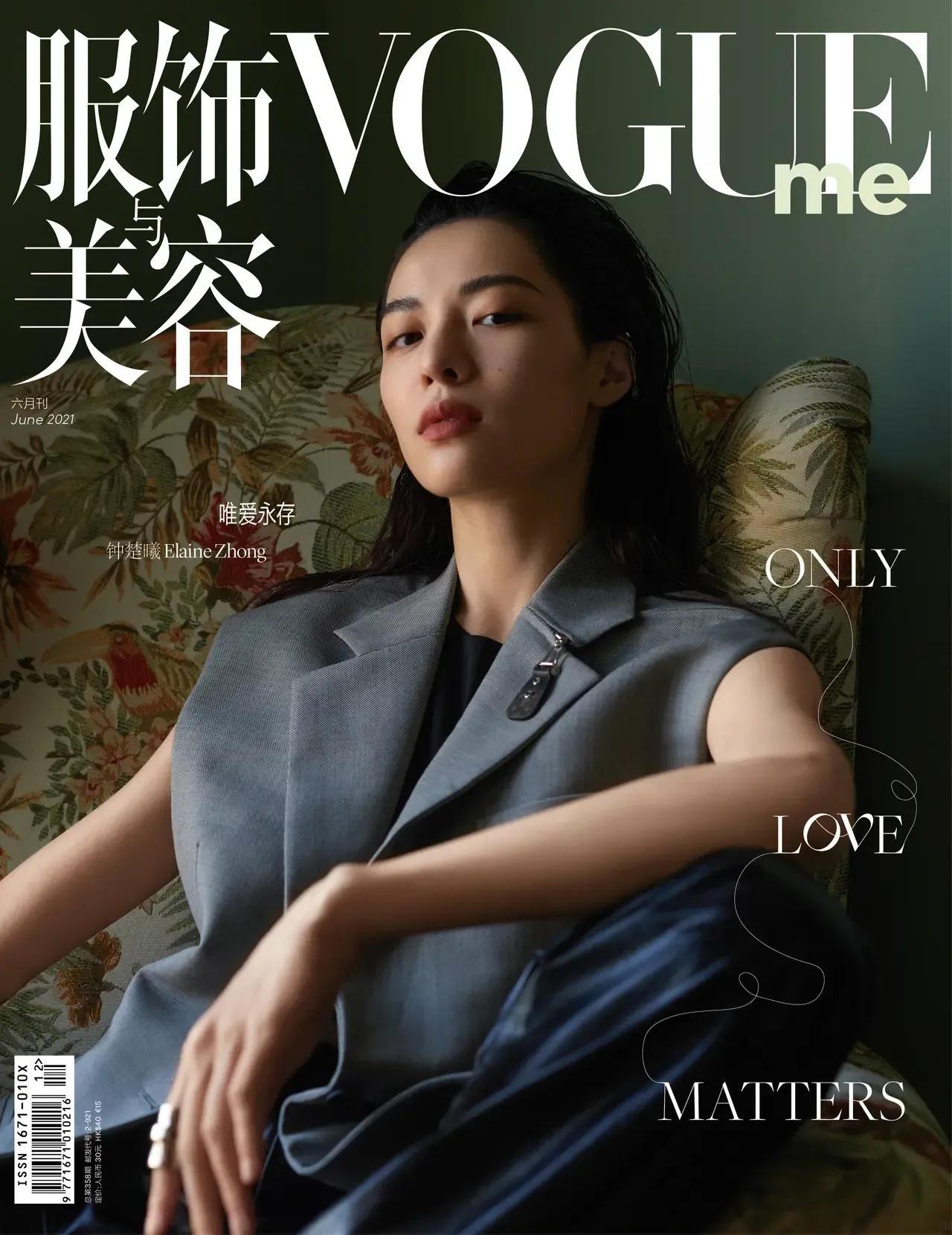 Zhang Zhehan Deng VOGUE Cover-Long Hair Return - iNEWS