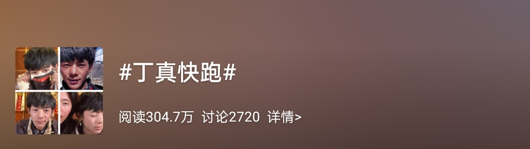 他因逆天颜值刷屏全网，意外爆红后却被当成赚钱工具