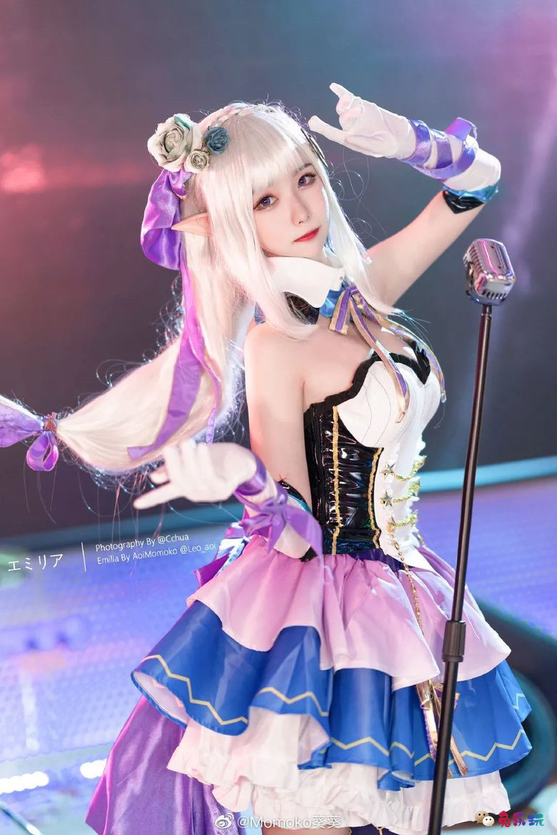 Momoko葵葵 丨《Re_从零开始的异世界生活》艾米莉亚