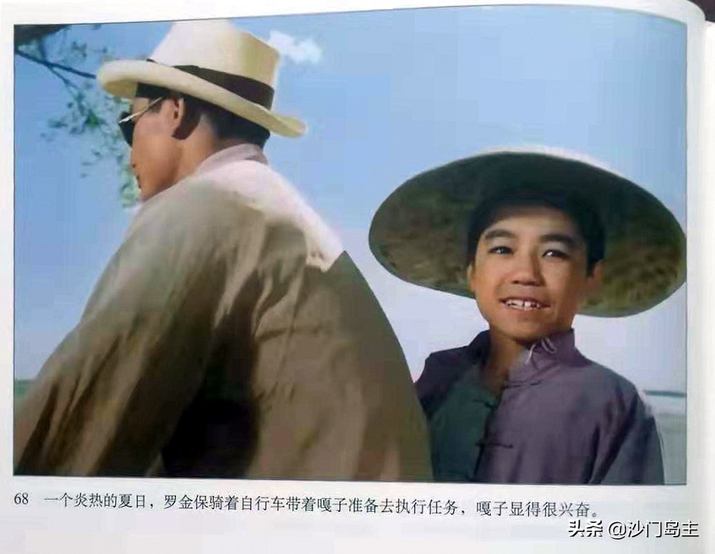 Xiaobing Zhang Ga Appreciation of Colored Movie Comics (2) iNEWS