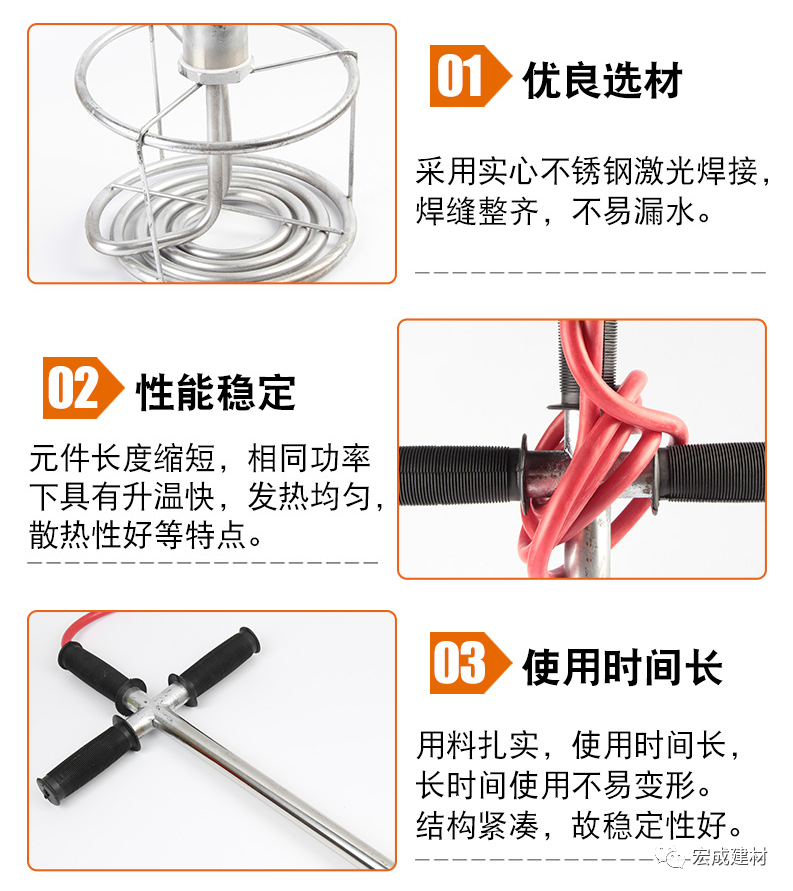非固化防水涂料