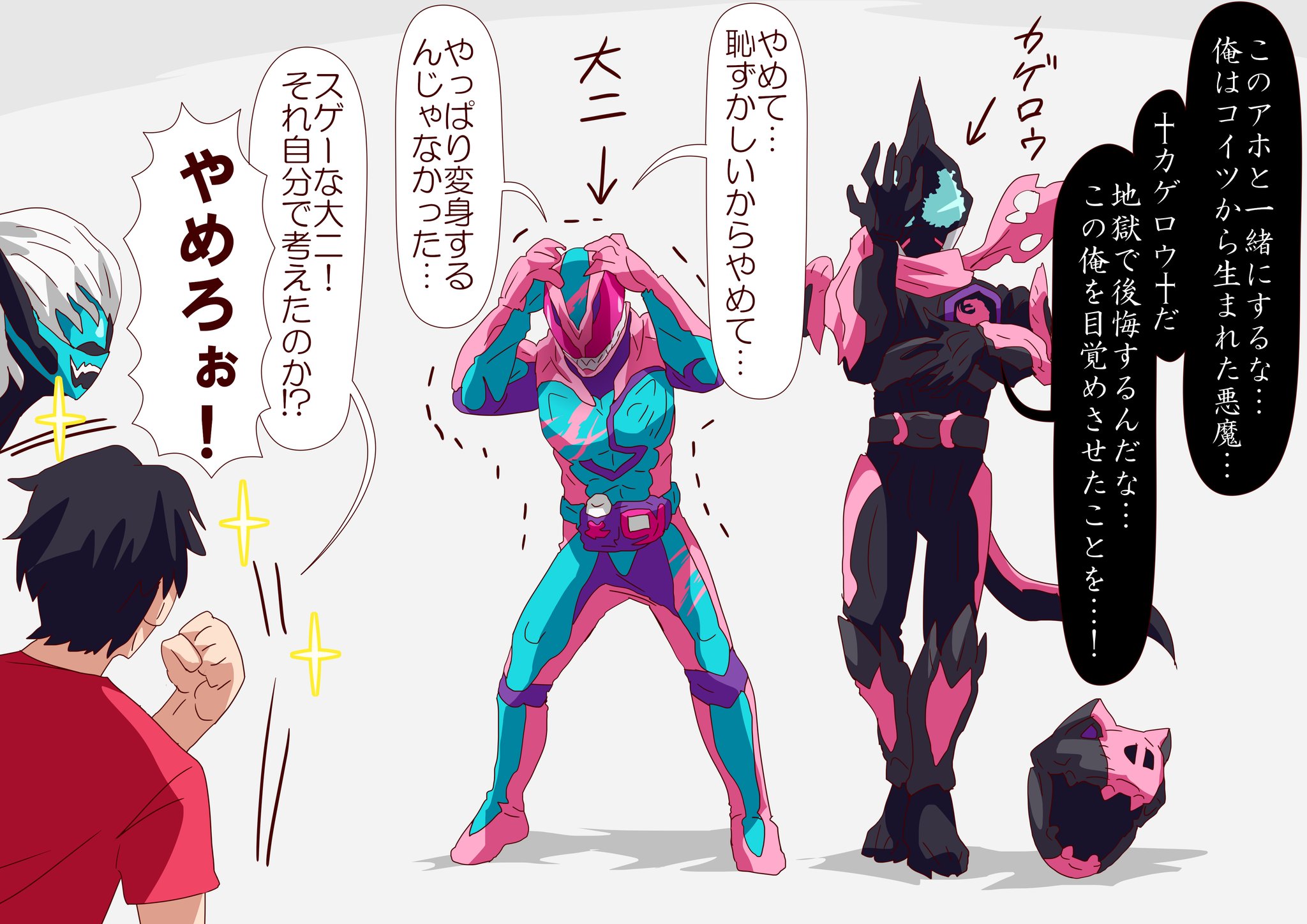 Kamen Rider revice: If the sophomore is successfully transformed into a ...