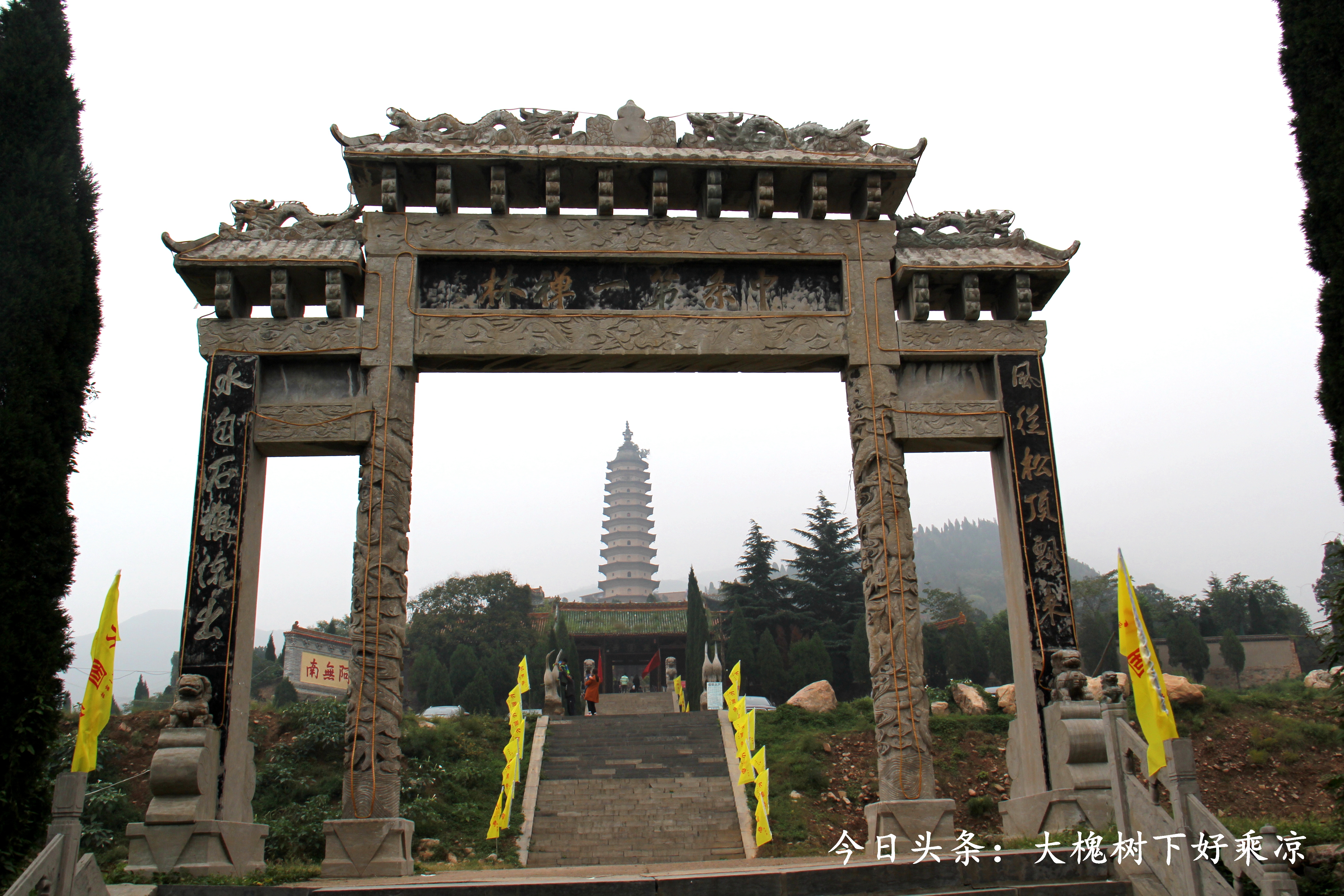 山西省运城市永济万固寺