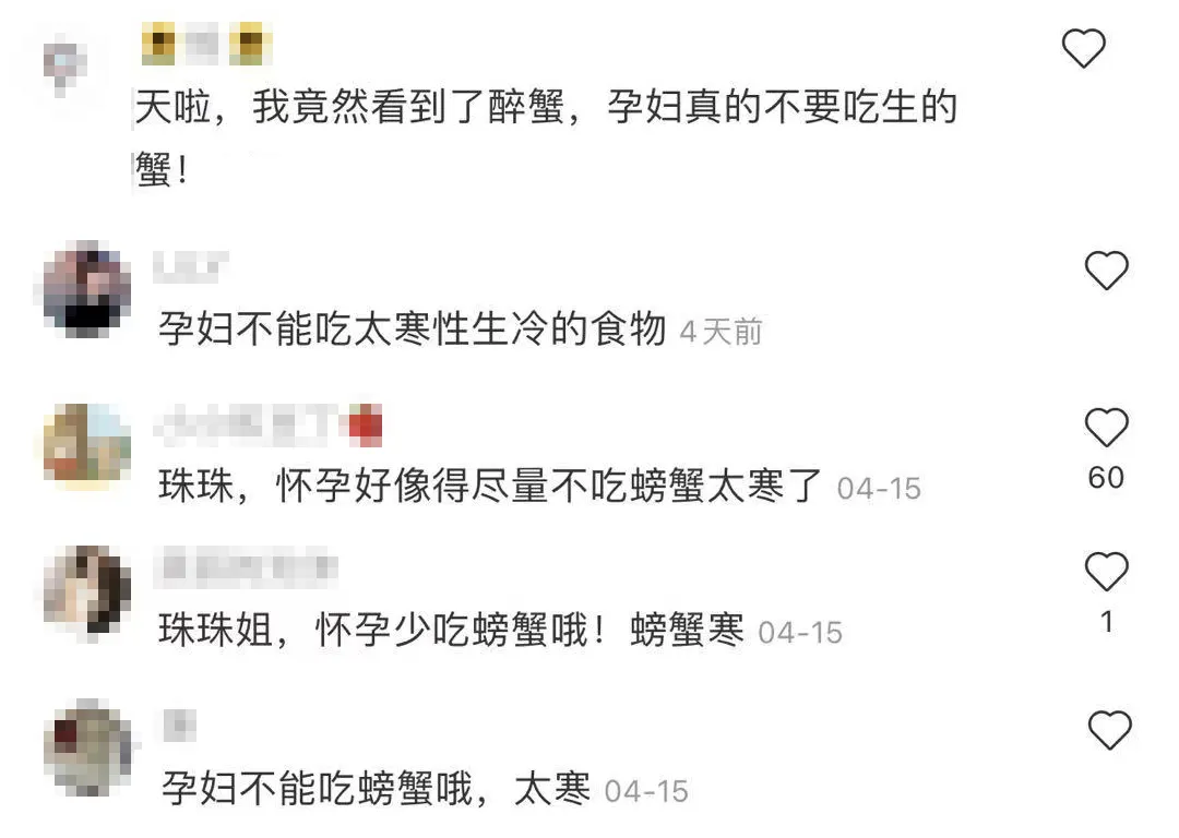 Zhu Zhu eats crabs and broad beans during pregnancy to cause