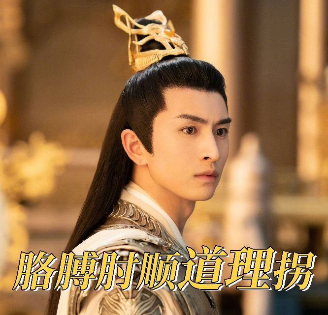 Zhang Yunlong, he is in the hit drama - iNEWS