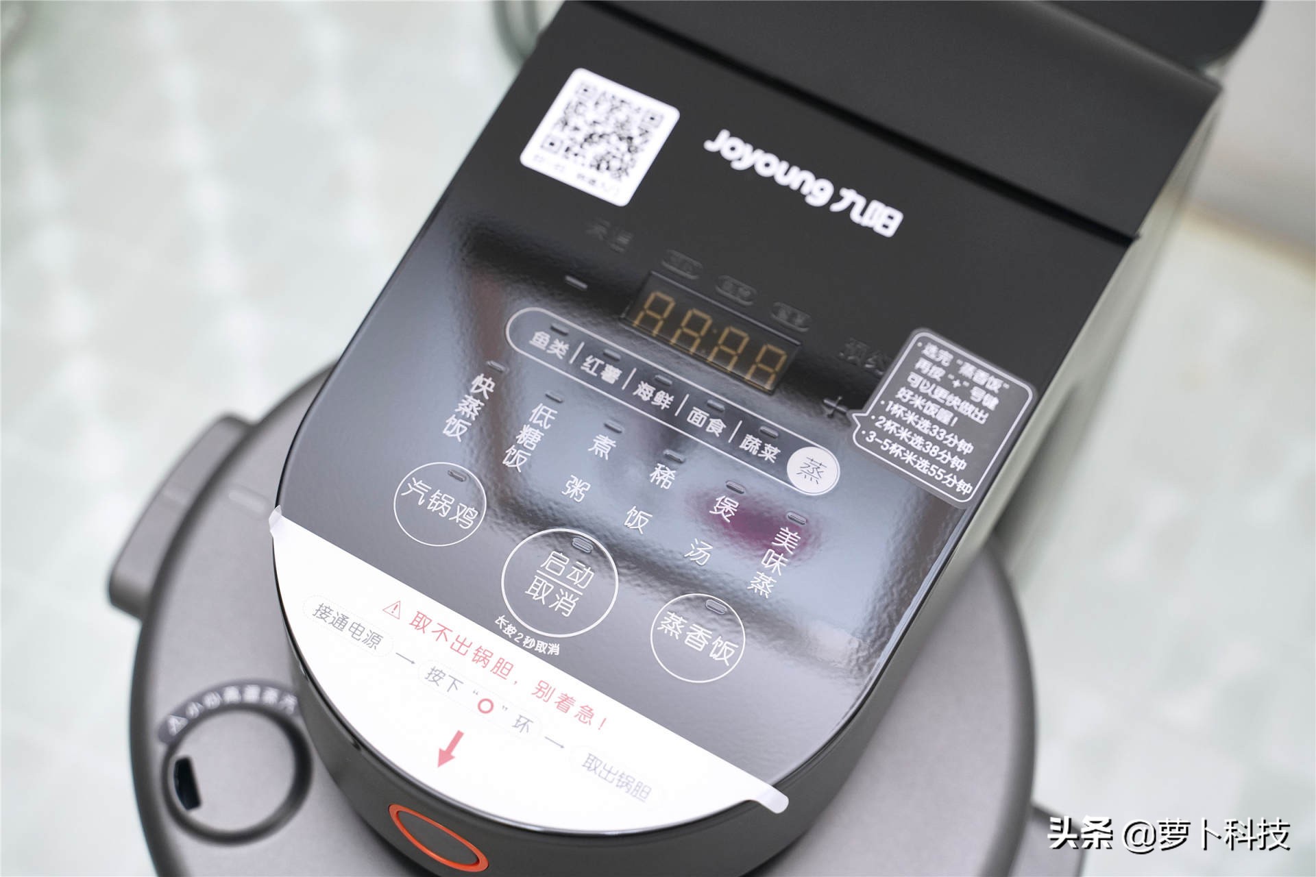 Variety Kitchen God Joyoung S3 Steam Rice Cooker Review Another reason to go home and eat rice