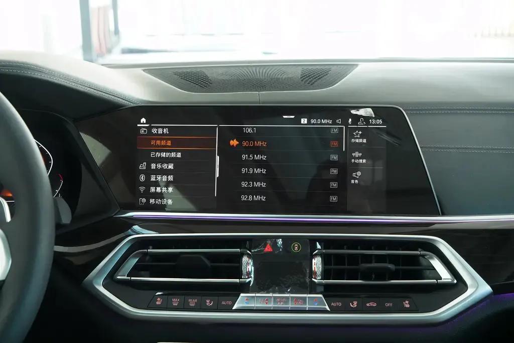 Why is the front of the BMW X5 air conditioner cold and hot behind? iNEWS