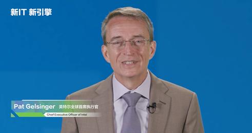 Intel Pat Gelsinger: Four Superpowers Will Become The Core Of ...