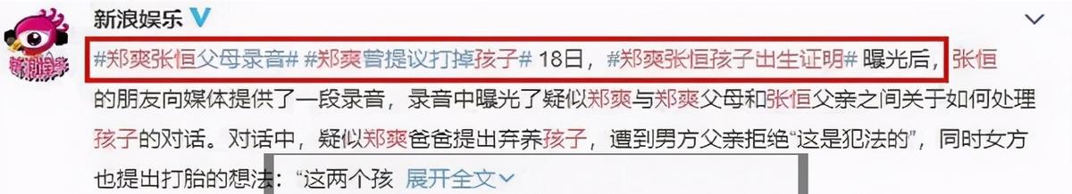 Ren Bi How did Zheng Shuang's three ex-boyfriends survive?Ren Bi Ren miserable ...