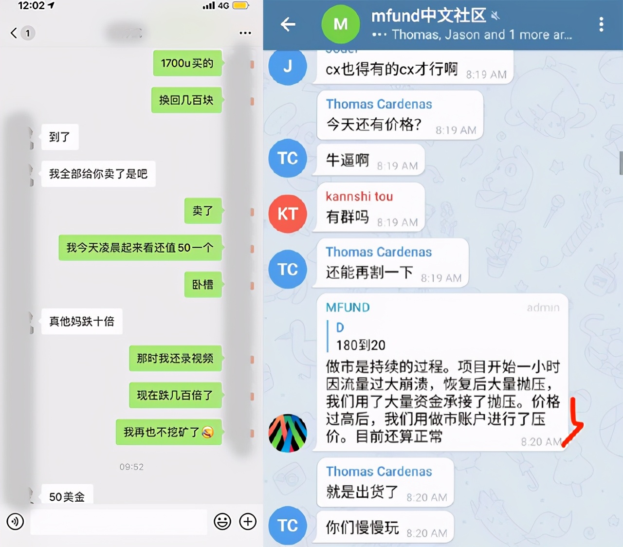 用户要求火币“滚出中国” 杜均靠“脸”吃饭一再被扒