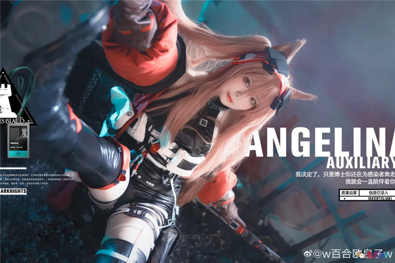 w百合欧皇子w 丨《明日方舟》安洁莉娜