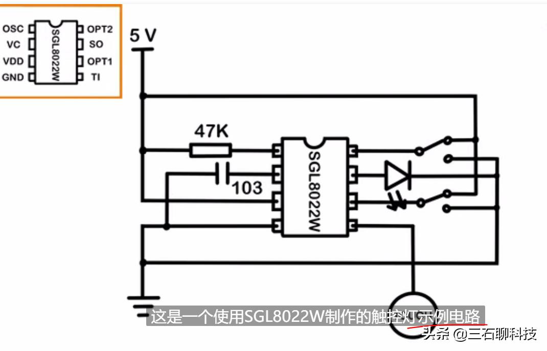 Single-channel touch chip SGL8022W, and learn to set its light output ...