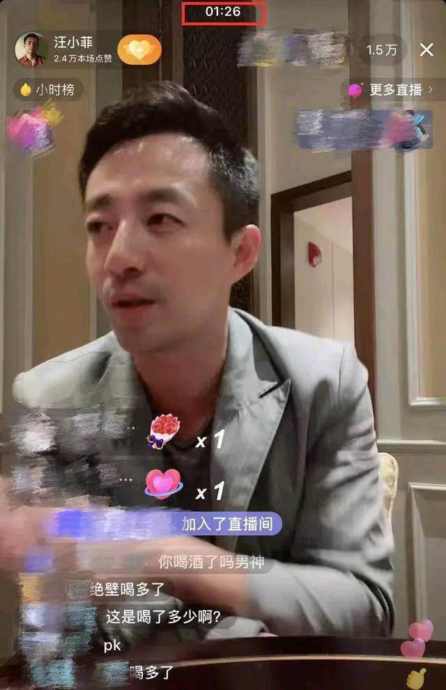 Wang Xiaofei's fierce love history, this is the soft rice man?Addicted ...