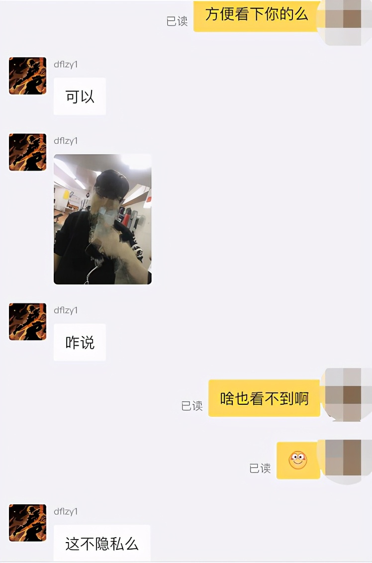 闲鱼又有屌丝拿权志龙联名鞋骗炮，我装妹妹和他们聊了聊…