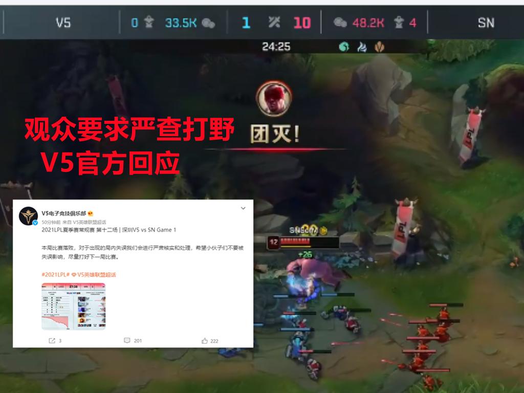 Jungle without discipline?The most outrageous game in LOL history is ...