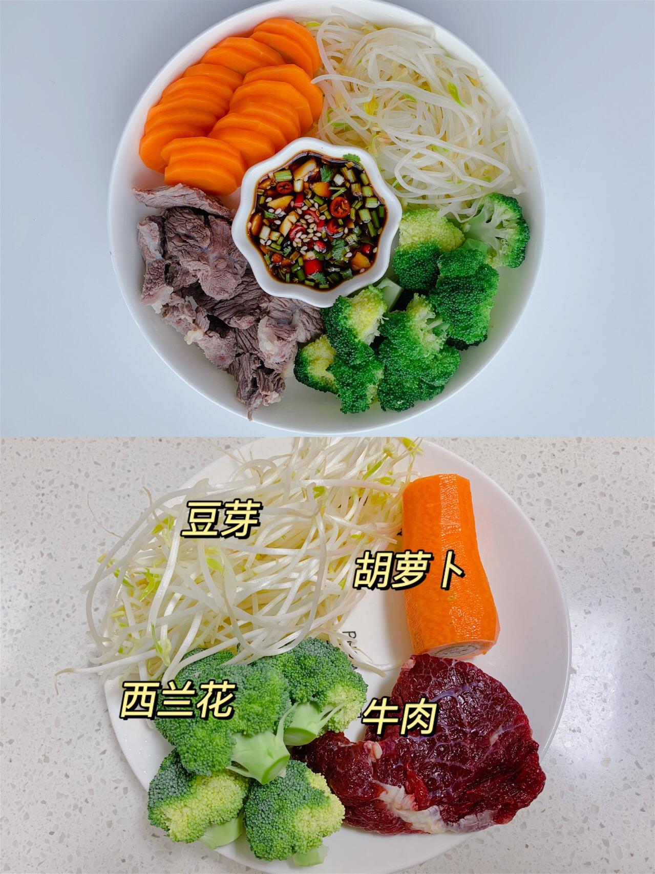 A 21day boiled vegetable weight loss recipe, less than 5 yuan per