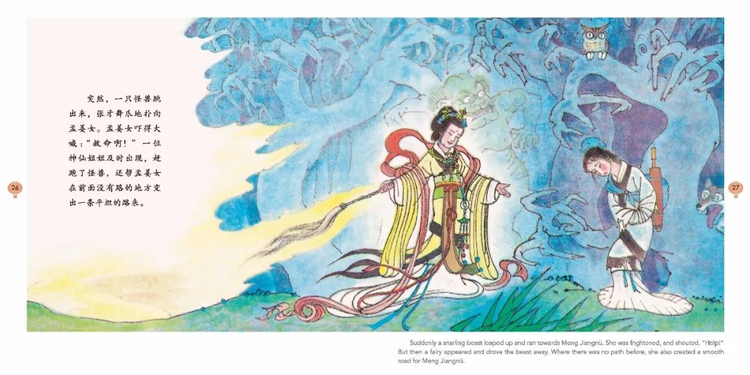 The Mystery Of Meng Jiangnu s Surname Is The Last Name Meng Jiang Or the-mystery-of-meng-jiangnu-s-surname-is-the-last-name-meng-jiang-or