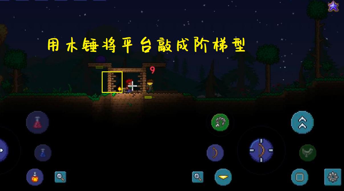 Terraria Mobile Game Use all available materials to play well iNEWS
