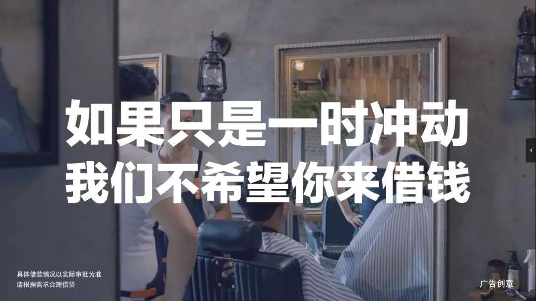 洗脑广告，究竟是“洗脑”还是“无脑”？