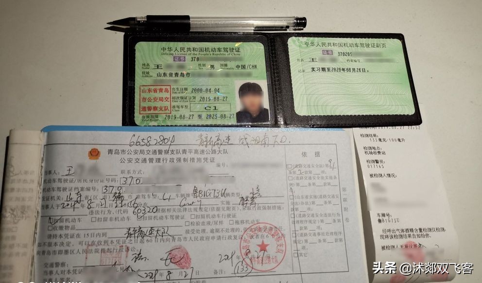 Can points be deducted during the internship period of the driving