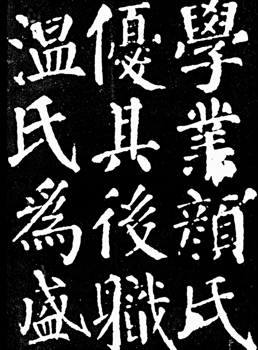 The four masters of regular script - iNEWS