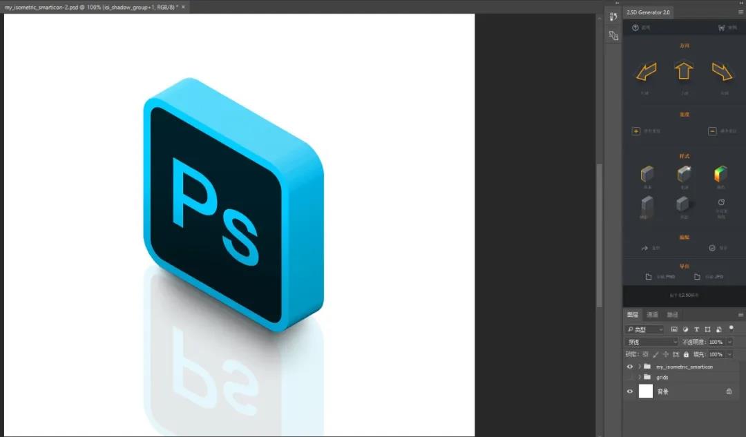 Make 2.5D illustrations in 3 seconds, 2.5D effect generator, one-click ...